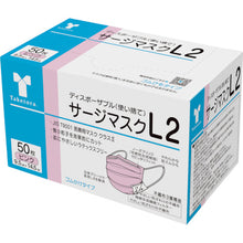 โหลดรูปภาพลงในโปรแกรมดูแกลเลอรี Taketora Surge Mask L2 สีชมพู 76264 Taketora