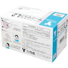 โหลดรูปภาพลงในโปรแกรมดูแกลเลอรี Taketora Surge Mask L2 สีชมพู 76264 Taketora