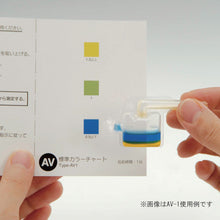 画像をギャラリービューアに読み込む, SIBATA シンプルパック 油脂劣化度測定用酸価 2 080520-352 SIBATA