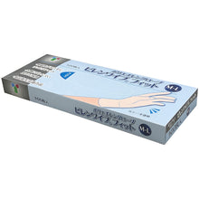 Load image into gallery viewer, Taketora Disposable Gloves Pyren Wipe Fit M-L 100 pieces 82003 Taketora
