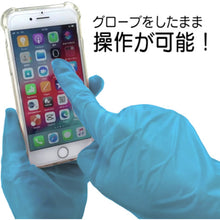 โหลดรูปภาพลงในโปรแกรมดูแกลเลอรี Taketora ถุงมือโพลีเอทิลีนแบบยืด สีฟ้า M 100 ชิ้น 82053 Taketora