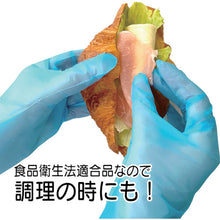 画像をギャラリービューアに読み込む, 竹虎 タケトラポリエチレン手袋 ストレッチタイプ ブルー L 100枚入 82054 Taketora