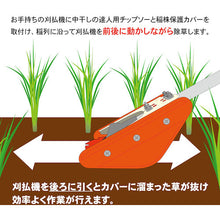 画像をギャラリービューアに読み込む, 三陽金属 中干しの達人 845 SANYO METAL