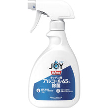 画像をギャラリービューアに読み込む, P&G ジョイ W除菌 スプレー キッチン用 65%アルコール 本体 350ml 396266 P and G