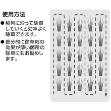 画像をギャラリービューアに読み込む, 三陽金属 水草カッター 857 SANYO METAL