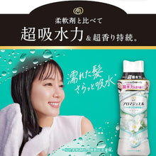 画像をギャラリービューアに読み込む, P&G レノア アロマジュエル 香り付け専用ビーズ ホワイトティー 本体 470mL 396243 P and G