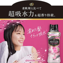 画像をギャラリービューアに読み込む, P&G レノア アロマジュエル 香り付け専用ビーズ アンティークローズ&フローラル 本体 特大 805mL 396245 P and G