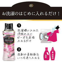 画像をギャラリービューアに読み込む, P&G レノア アロマジュエル 香り付け専用ビーズ アンティークローズ&フローラル 本体 特大 805mL 396245 P and G