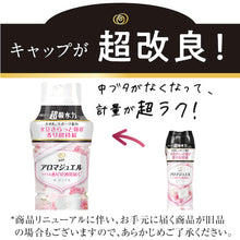 โหลดรูปภาพลงในโปรแกรมดูแกลเลอรี P&G Lenoir Aroma Jewel Scenting Bead White Sabon Body ขนาดใหญ่พิเศษ 805mL 396248 P และ G