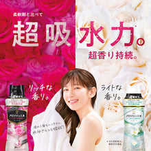 โหลดรูปภาพลงในโปรแกรมดูแกลเลอรี P&G Lenoir Aroma Jewel Scenting Bead White Sabon Body ขนาดใหญ่พิเศษ 805mL 396248 P และ G