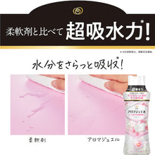 โหลดรูปภาพลงในโปรแกรมดูแกลเลอรี P&G Lenoir Aroma Jewel Scenting Bead White Sabon Body ขนาดใหญ่พิเศษ 805mL 396248 P และ G