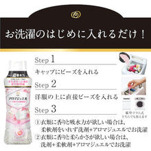 โหลดรูปภาพลงในโปรแกรมดูแกลเลอรี P&G Lenoir Aroma Jewel Scenting Bead White Sabon Body ขนาดใหญ่พิเศษ 805mL 396248 P และ G