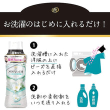 画像をギャラリービューアに読み込む, P&G レノア アロマジュエル 香り付け専用ビーズ ホワイトティー 本体 特大 805mL 396247 P and G