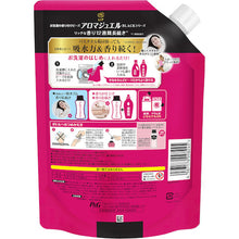 画像をギャラリービューアに読み込む, P&G レノア アロマジュエル 香り付け専用ビーズ アンティークローズ&フローラル つめかえ 特大 1080ml 396253 P and G