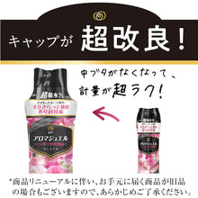 画像をギャラリービューアに読み込む, P&G レノア アロマジュエル 香り付け専用ビーズ アンティークローズ&フローラル つめかえ 特大 1080ml 396253 P and G