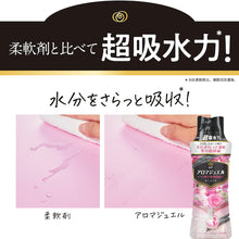 画像をギャラリービューアに読み込む, P&G レノア アロマジュエル 香り付け専用ビーズ アンティークローズ&フローラル つめかえ 特大 1080ml 396253 P and G