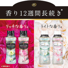 画像をギャラリービューアに読み込む, P&G レノア アロマジュエル 香り付け専用ビーズ アンティークローズ&フローラル つめかえ 特大 1080ml 396253 P and G