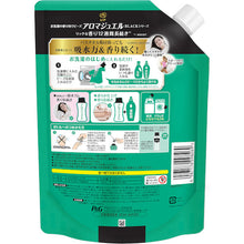 画像をギャラリービューアに読み込む, P&G レノア アロマジュエル 香り付け専用ビーズ パステルフローラル&ブロッサム つめかえ 特大 1080ml 396254 P and G