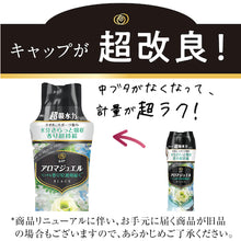 画像をギャラリービューアに読み込む, P&G レノア アロマジュエル 香り付け専用ビーズ パステルフローラル&ブロッサム つめかえ 特大 1080ml 396254 P and G