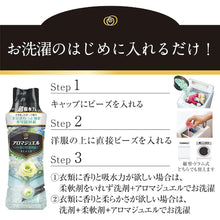 画像をギャラリービューアに読み込む, P&G レノア アロマジュエル 香り付け専用ビーズ パステルフローラル&ブロッサム つめかえ 特大 1080ml 396254 P and G