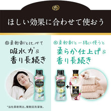 画像をギャラリービューアに読み込む, P&G レノア アロマジュエル 香り付け専用ビーズ パステルフローラル&ブロッサム つめかえ 特大 1080ml 396254 P and G