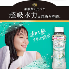 画像をギャラリービューアに読み込む, P&G レノア アロマジュエル 香り付け専用ビーズ ホワイトティー つめかえ 特大 1080ml 396255 P and G