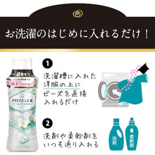 画像をギャラリービューアに読み込む, P&G レノア アロマジュエル 香り付け専用ビーズ ホワイトティー つめかえ 特大 1080ml 396255 P and G