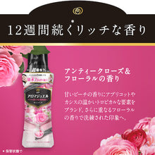 画像をギャラリービューアに読み込む, P&G レノア アロマジュエル 香り付け専用ビーズ アンティークローズ&フローラル つめかえ 415ml 396249 P and G