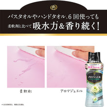 画像をギャラリービューアに読み込む, P&G レノア アロマジュエル 香り付け専用ビーズ パステルフローラル&ブロッサム つめかえ 415ml 396250 P and G