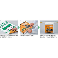 画像をギャラリービューアに読み込む, 緑十字 フリーポケット式吊り下げ標識(本体) 両面表示タイプ TS−R 表示部:460×450mm ターポリン・PVC シート別売 100031 GREEN CROSS