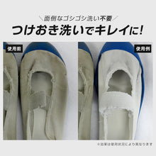 画像をギャラリービューアに読み込む, アイメディア 食洗機庫内の一発洗浄 大容量タイプ 1007644 Aimedia