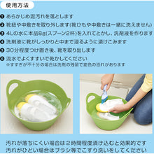 画像をギャラリービューアに読み込む, アイメディア 白さが際立つスニーカー洗剤 1007657 Aimedia