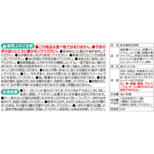 画像をギャラリービューアに読み込む, アイメディア 排水管の一発洗浄 石けんタイプ 1007717 Aimedia
