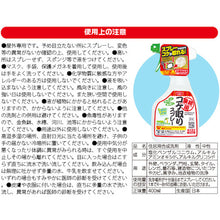 画像をギャラリービューアに読み込む, アイメディア 業務用コケ取りスプレー 1007858 Aimedia
