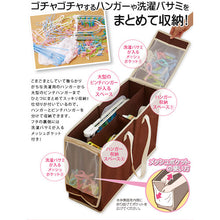 画像をギャラリービューアに読み込む, アイメディア ハンガー収納ボックス 1008315 Aimedia