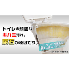 画像をギャラリービューアに読み込む, アイメディア 業務用 キバミおちーるNEO 徳用タイプ 1008473 Aimedia