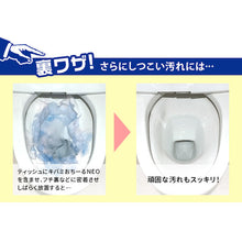 画像をギャラリービューアに読み込む, アイメディア 業務用 キバミおちーるNEO 徳用タイプ 1008473 Aimedia