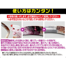 画像をギャラリービューアに読み込む, アイメディア 業務用スカッとサビ取り泡スプレー 1008528 Aimedia