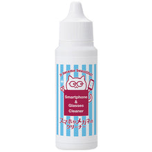 画像をギャラリービューアに読み込む, アイメディア スマホやメガネのクリーナー 30ml 1008543 Aimedia
