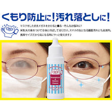 画像をギャラリービューアに読み込む, アイメディア スマホやメガネのクリーナー 30ml 1008543 Aimedia