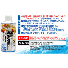 画像をギャラリービューアに読み込む, アイメディア 業務用洗浄と防汚効果のクリーナー 1008558 Aimedia