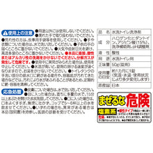 画像をギャラリービューアに読み込む, アイメディア 業務用トイレの尿石落とし 1009001 Aimedia