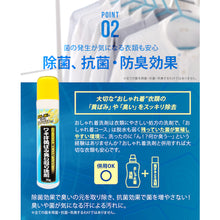 画像をギャラリービューアに読み込む, アイメディア ワキ汗黄ばみ臭い取り洗剤 70g 1009028 Aimedia
