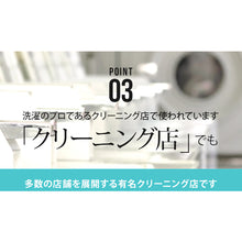 画像をギャラリービューアに読み込む, アイメディア ワキ汗黄ばみ臭い取り洗剤 70g 1009028 Aimedia