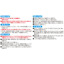画像をギャラリービューアに読み込む, アイメディア ワキ汗黄ばみ臭い取り洗剤 70g 1009028 Aimedia