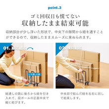 画像をギャラリービューアに読み込む, アイメディア すき間に入るダンボールストッカー 1009683 Aimedia