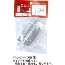 画像をギャラリービューアに読み込む, ダイドーハント 1×4サポート L型アングル 小 14A1−BK 10P 10103224 DAIDOHANT