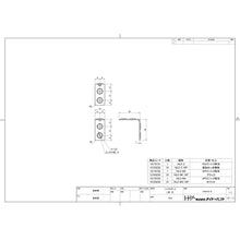 画像をギャラリービューアに読み込む, ダイドーハント 1×4サポート L型 大 14L2−BK 10P 10103233 DAIDOHANT