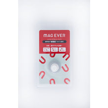 โหลดรูปภาพลงในโปรแกรมดูแกลเลอรี Magever แม่เหล็กซิลิโคน i-Hook สีขาวแม่เหล็กตะขอแม่เหล็ก Neodymium 1-0139HOOK-IW MAGEVER
