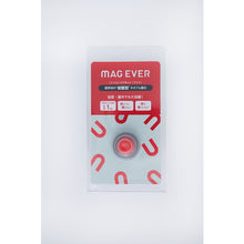 โหลดรูปภาพลงในโปรแกรมดูแกลเลอรี Magever แม่เหล็กซิลิโคน i-Hook สีแดง ตะขอแม่เหล็กนีโอไดเมียมแม่เหล็กแรงสูง 1-0153HOOK-IR MAGEVER